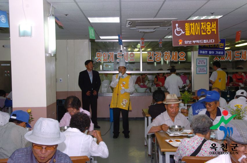 군수님 복지관 자원봉사 27 번째 사진