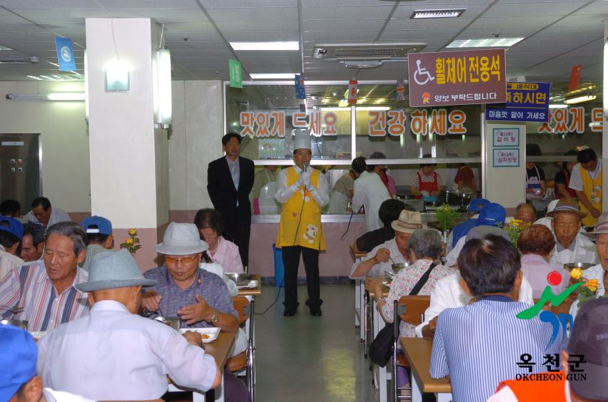 군수님 복지관 자원봉사 28 번째 사진