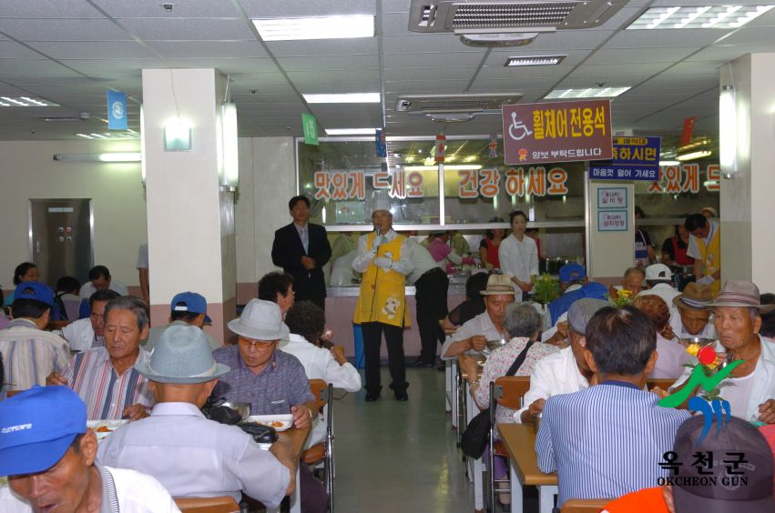 군수님 복지관 자원봉사 29 번째 사진