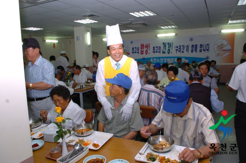 군수님 복지관 자원봉사 37 번째 사진