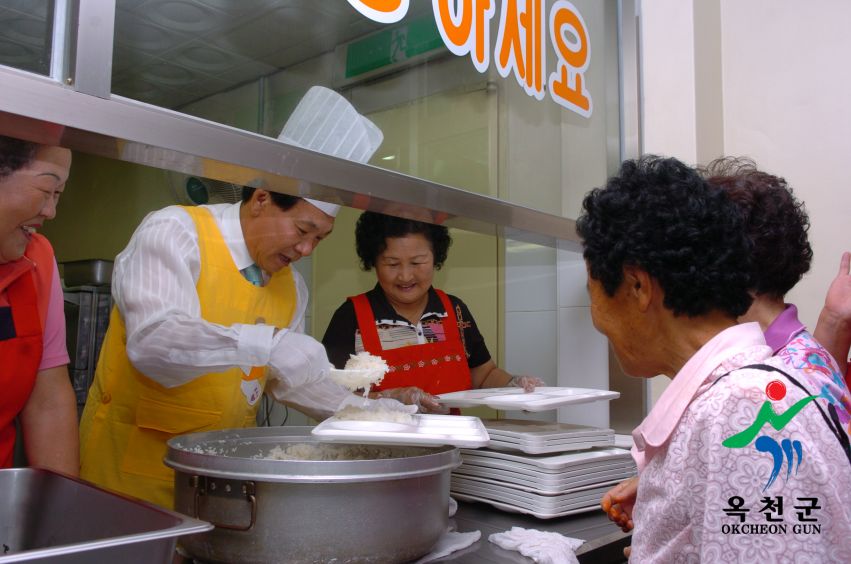 군수님 복지관 자원봉사 39 번째 사진