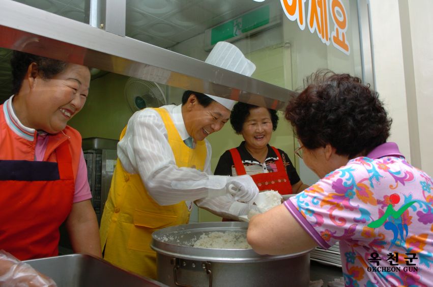 군수님 복지관 자원봉사 40 번째 사진