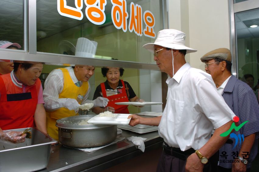 군수님 복지관 자원봉사 41 번째 사진