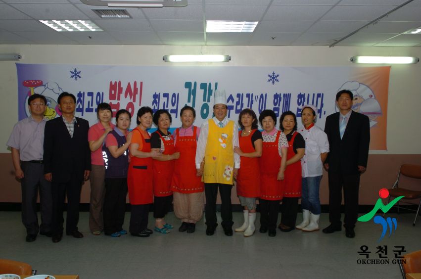 군수님 복지관 자원봉사 47 번째 사진