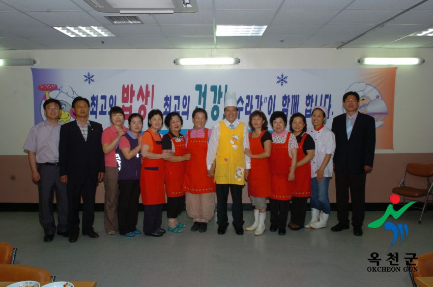 군수님 복지관 자원봉사 48 번째 사진