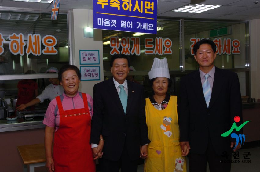 군수님 복지관 자원봉사 49 번째 사진