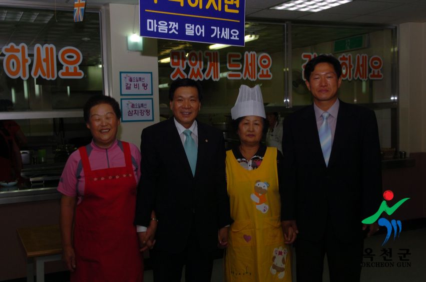 군수님 복지관 자원봉사 1 번째 사진