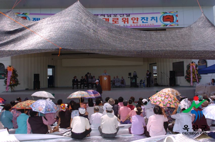 10회 용암사 경로위안잔치 17 번째 사진