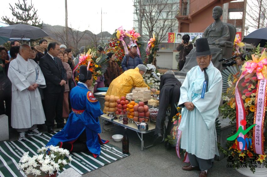 2008년 육영수여사 83회 숭모제6