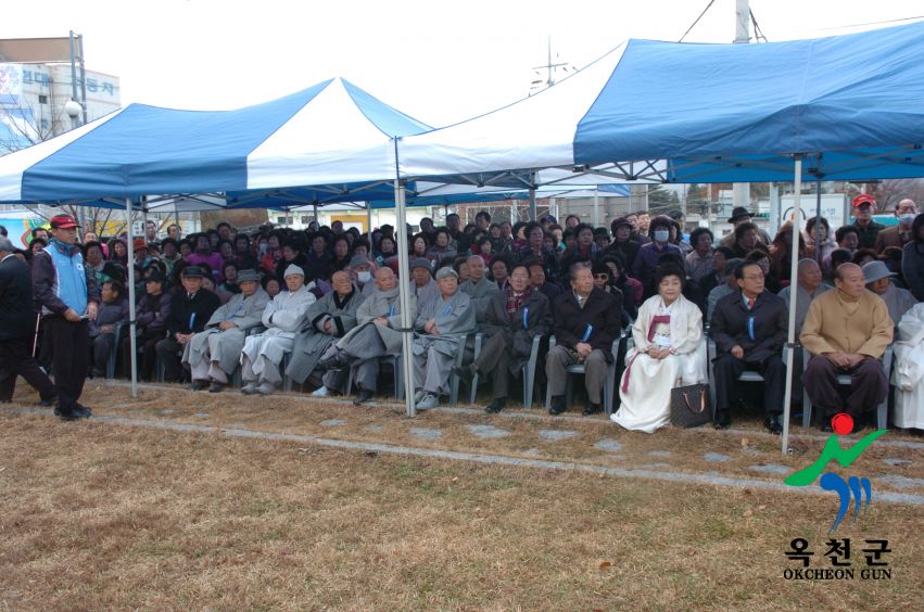 2008년 육영수여사 83회 숭모제 9 번째 사진