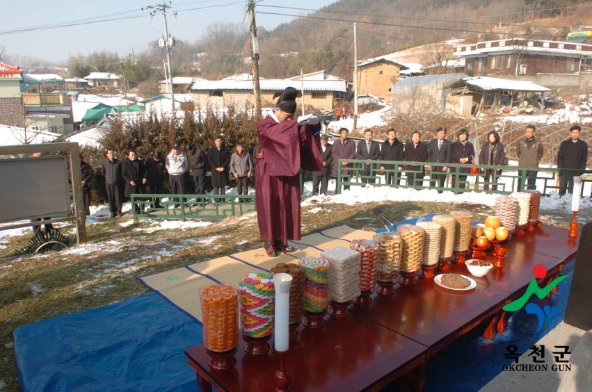 우암탄신 403주년 숭모제 7 번째 사진