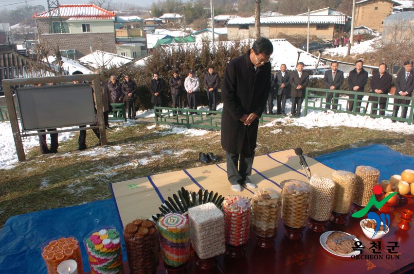 우암탄신 403주년 숭모제 10 번째 사진