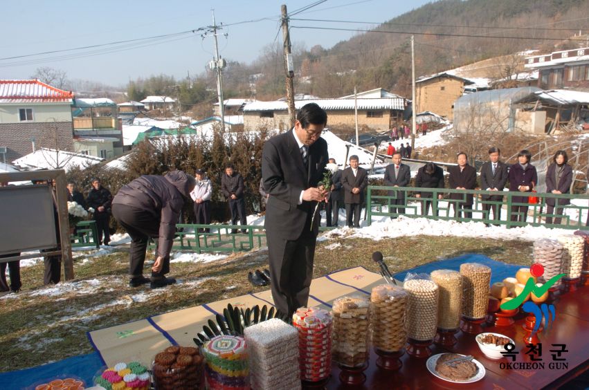 우암탄신 403주년 숭모제 1 번째 사진