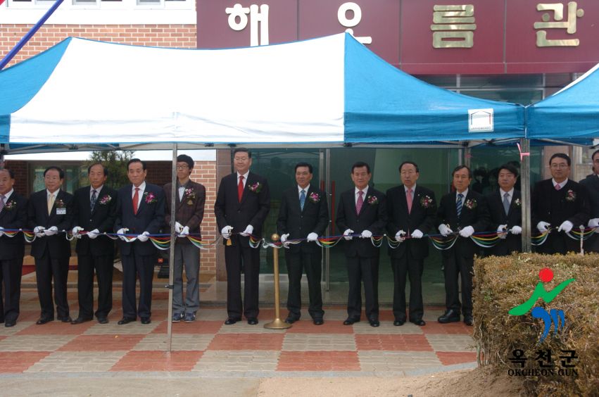 옥천중학교 해오름관 준공식1