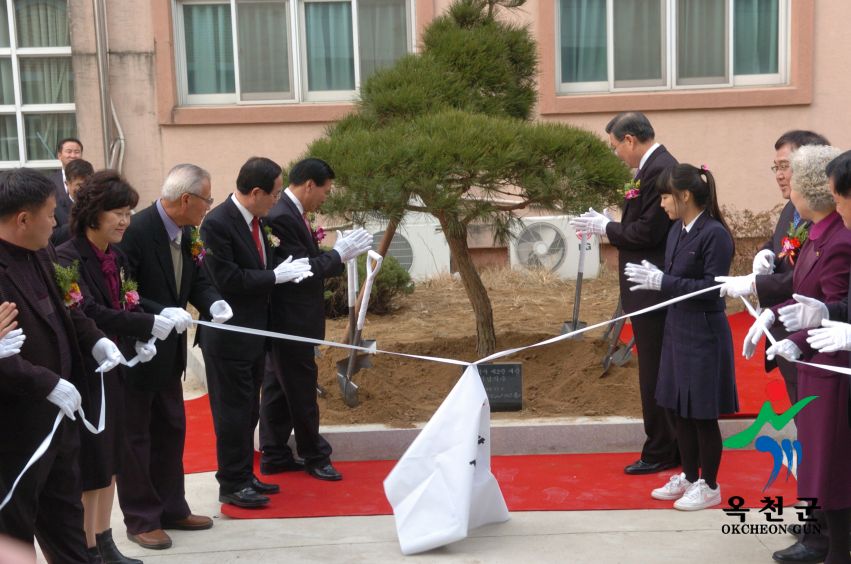 옥천고등학교 웅지학사 제2관 개관식 8 번째 사진