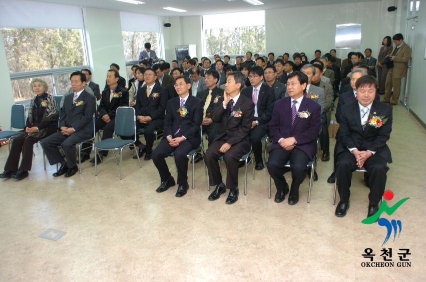 금강물 환경연구소 준공식 6 번째 사진
