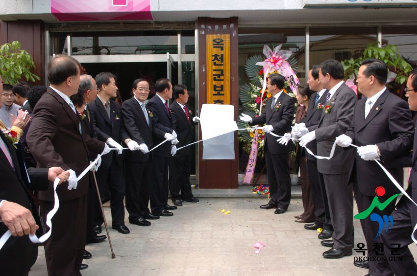 옥천군 보훈회관 개관식 10 번째 사진
