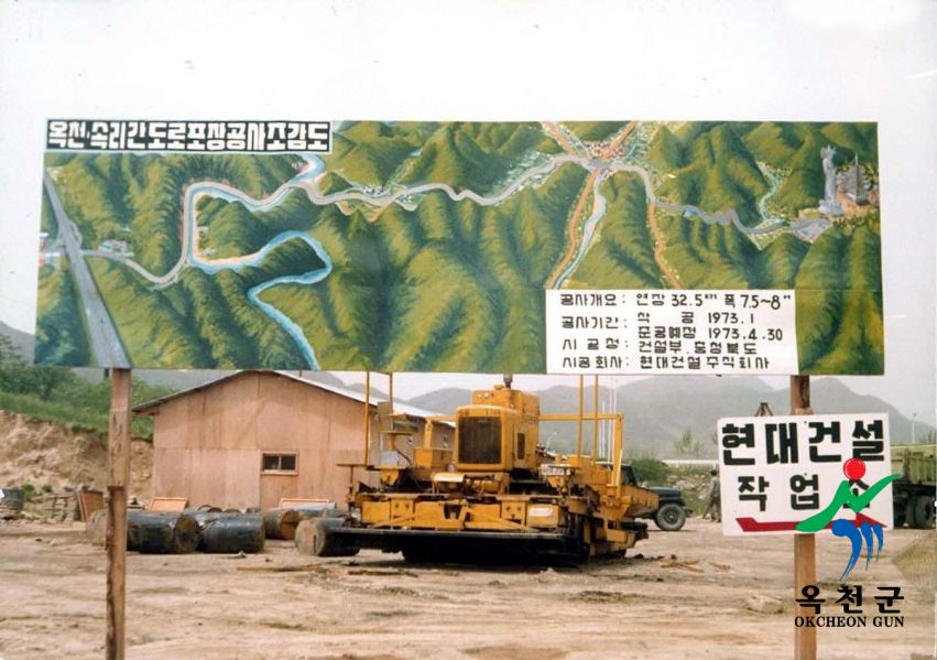 도로17