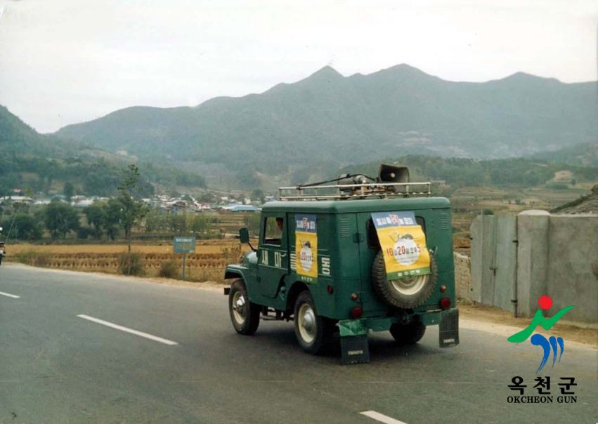 새마을운동2