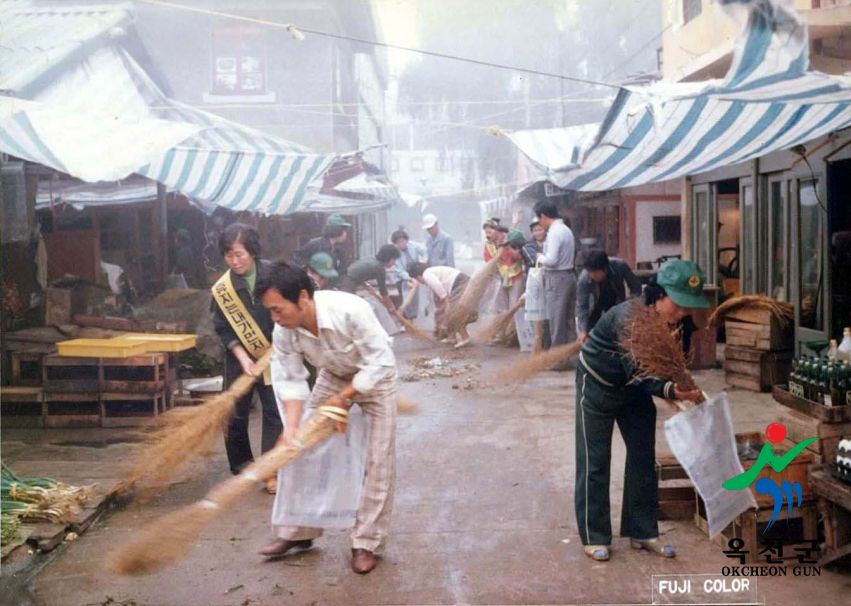 새마을운동3
