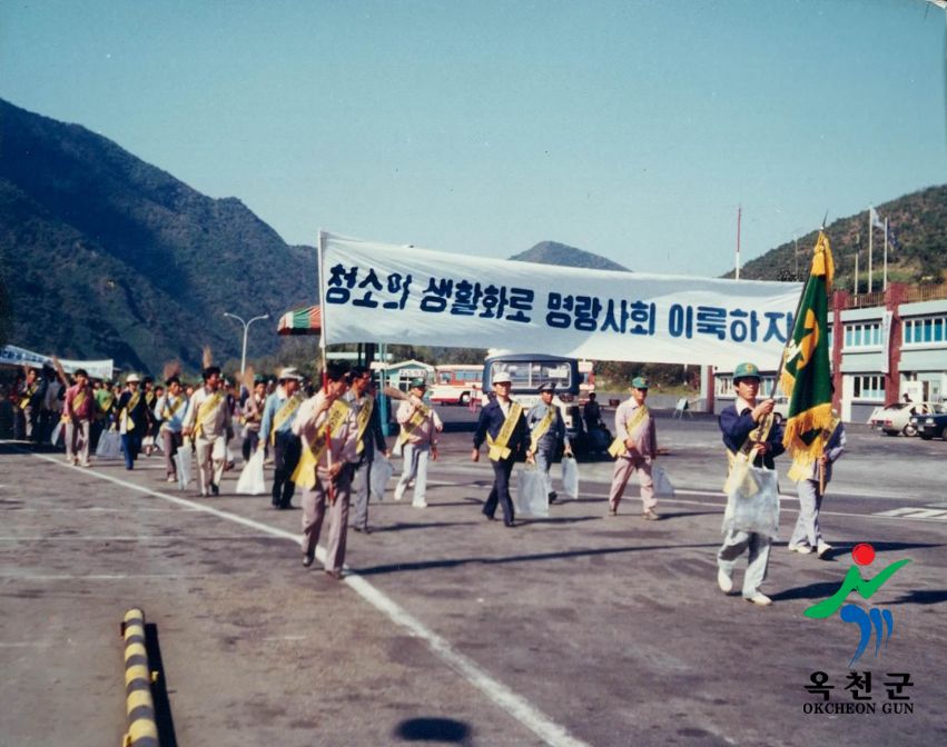 새마을운동6