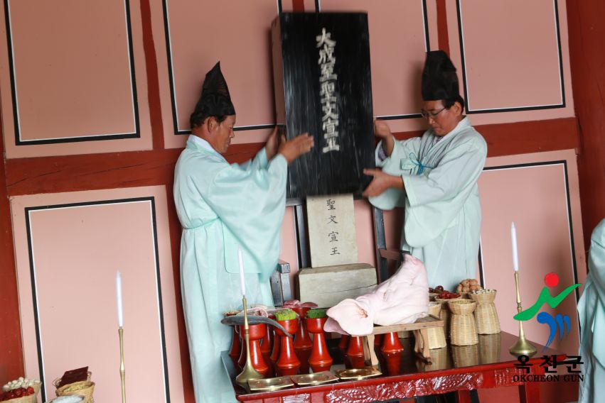 옥천향교 추계 석전제 18 번째 사진