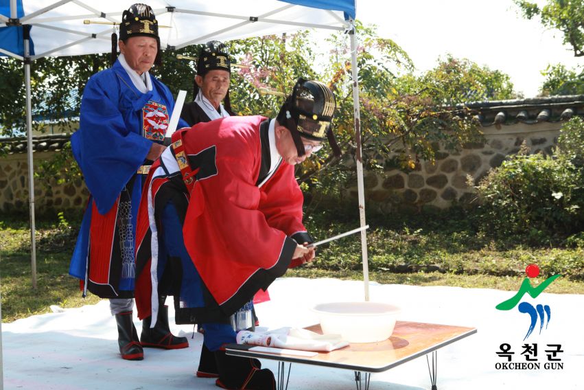 청산 향교 추계 석전제 2 번째 사진