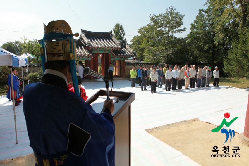 청산 향교 추계 석전제 3 번째 사진