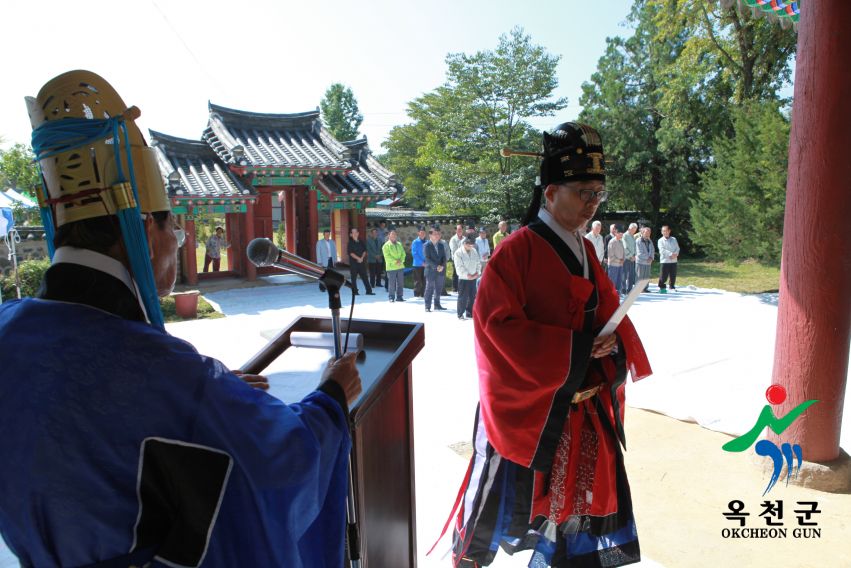 청산 향교 추계 석전제 26 번째 사진