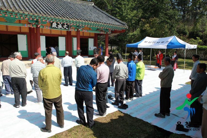 청산 향교 추계 석전제 42 번째 사진
