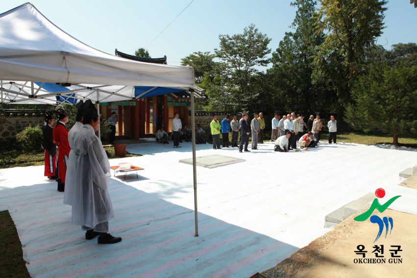 청산 향교 추계 석전제 43 번째 사진
