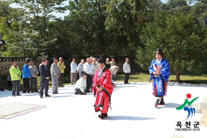 청산 향교 추계 석전제 46 번째 사진