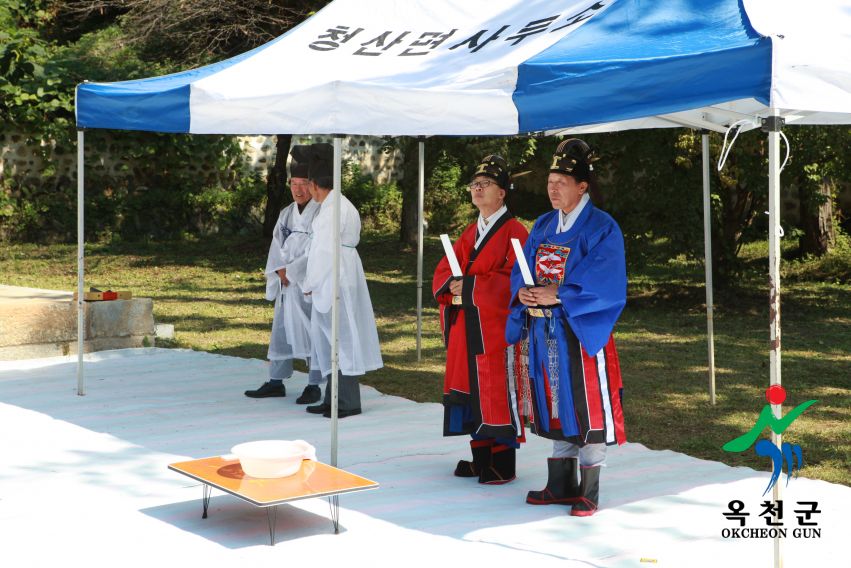 청산 향교 추계 석전제 50 번째 사진
