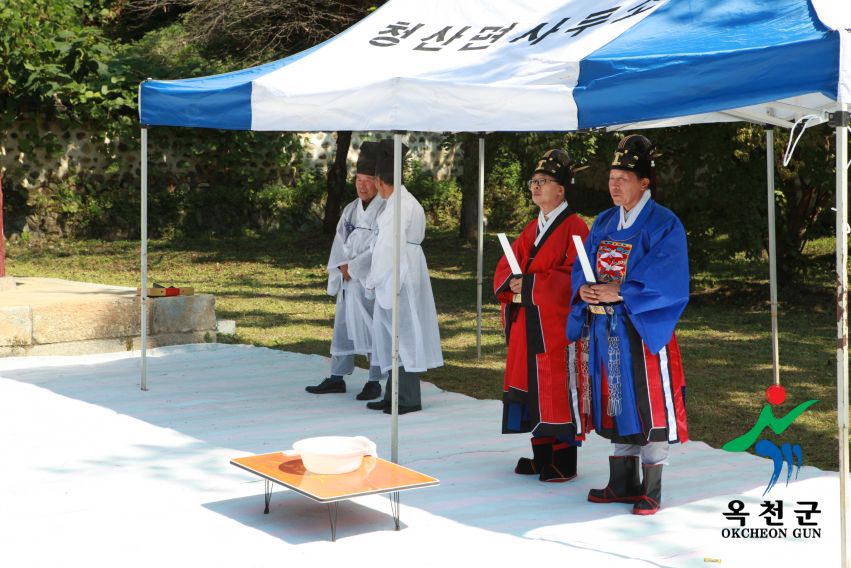 청산 향교 추계 석전제 52 번째 사진