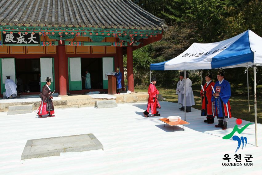 청산 향교 추계 석전제 53 번째 사진