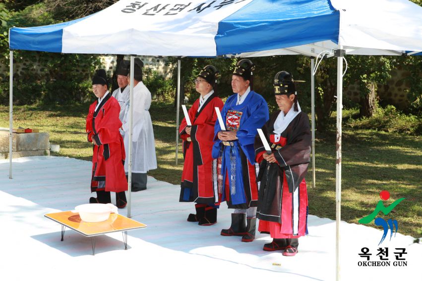청산 향교 추계 석전제 54 번째 사진