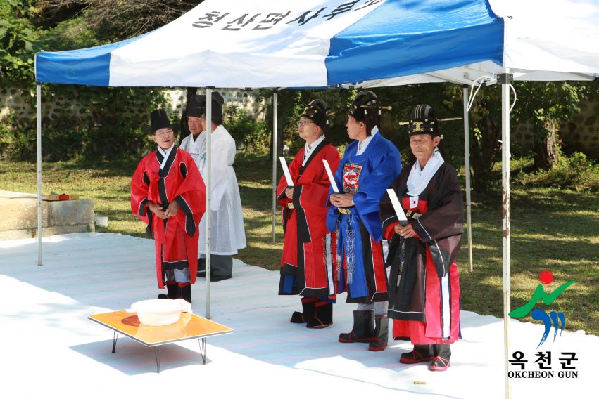 청산 향교 추계 석전제 55 번째 사진