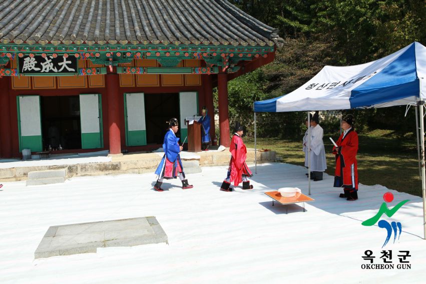 청산 향교 추계 석전제 56 번째 사진