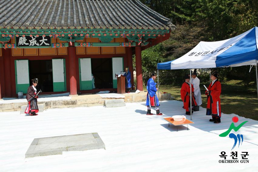 청산 향교 추계 석전제 57 번째 사진