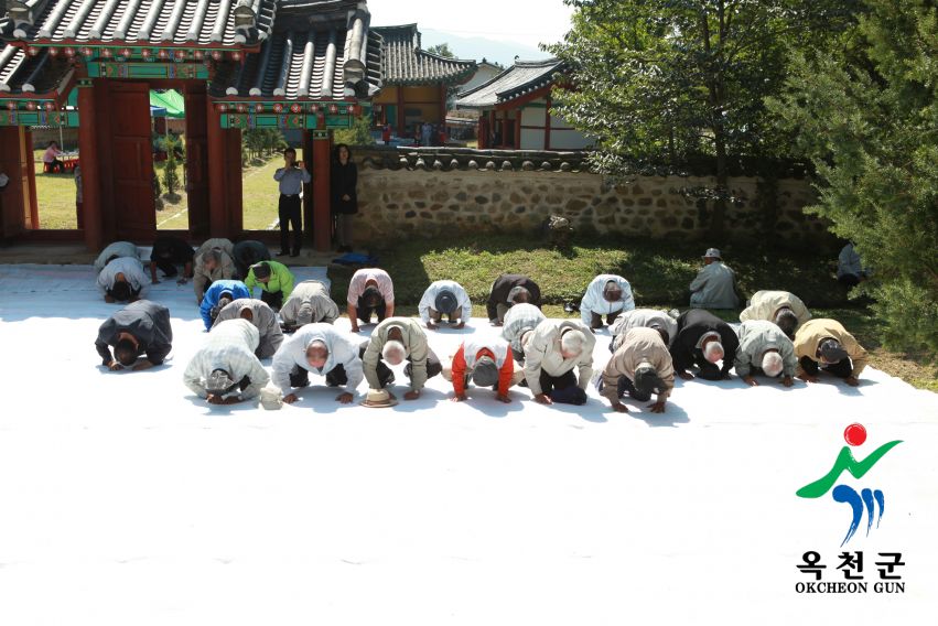 청산 향교 추계 석전제 61 번째 사진