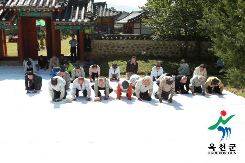 청산 향교 추계 석전제 62 번째 사진