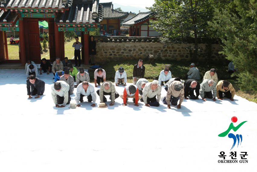 청산 향교 추계 석전제 63 번째 사진
