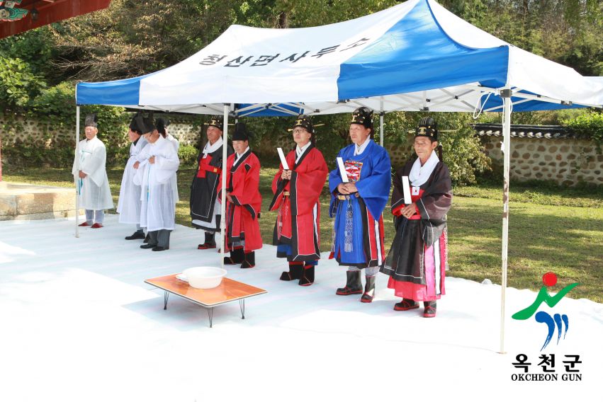 청산 향교 추계 석전제 76 번째 사진