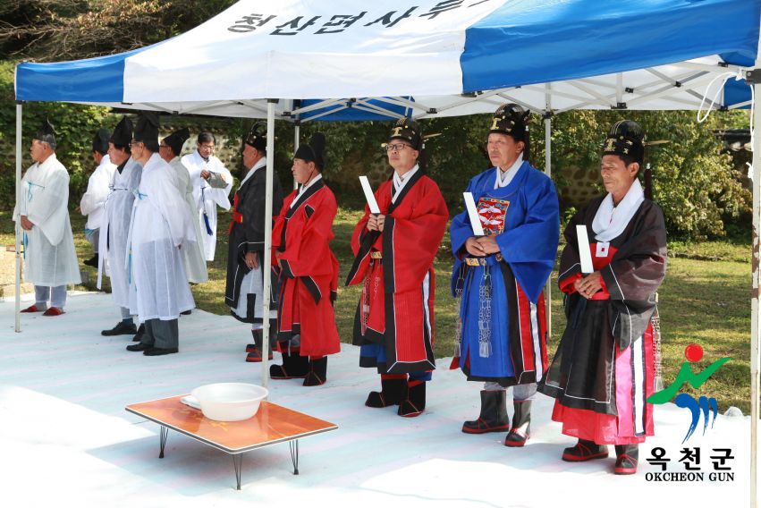 청산 향교 추계 석전제 77 번째 사진