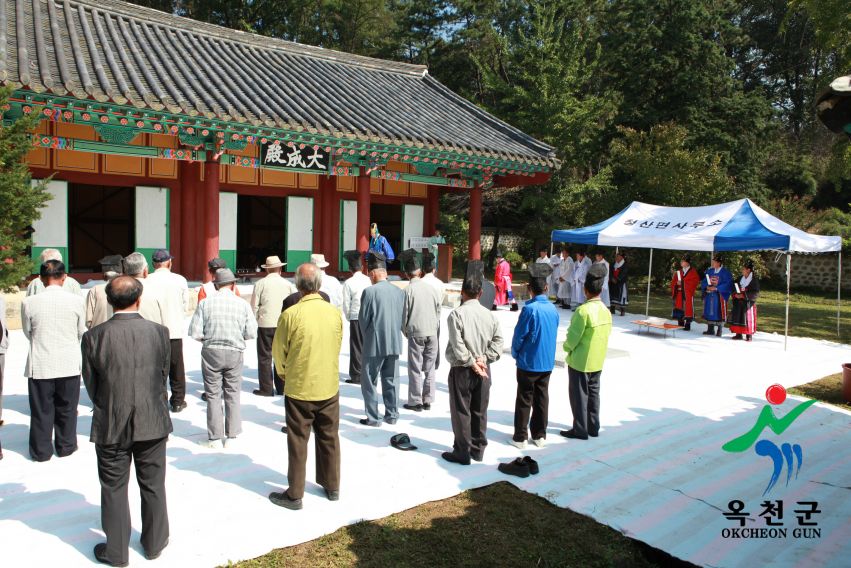 청산 향교 추계 석전제 82 번째 사진