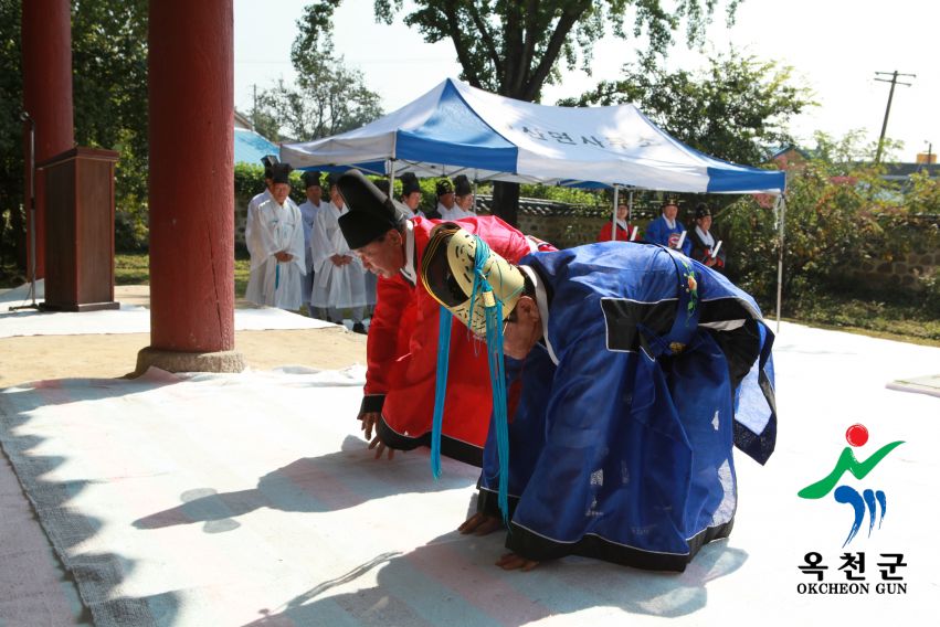 청산 향교 추계 석전제 84 번째 사진
