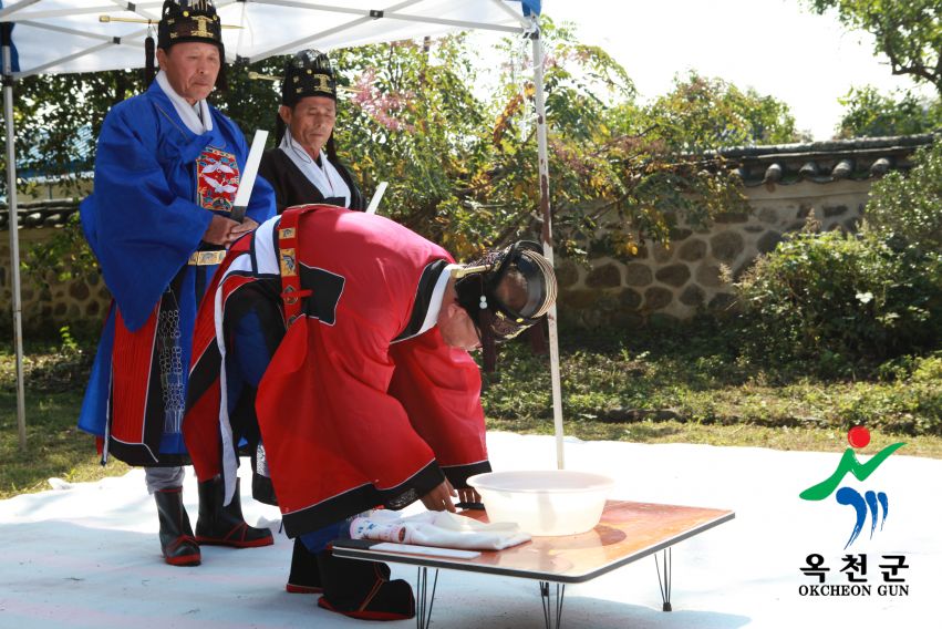 청산 향교 추계 석전제 1 번째 사진