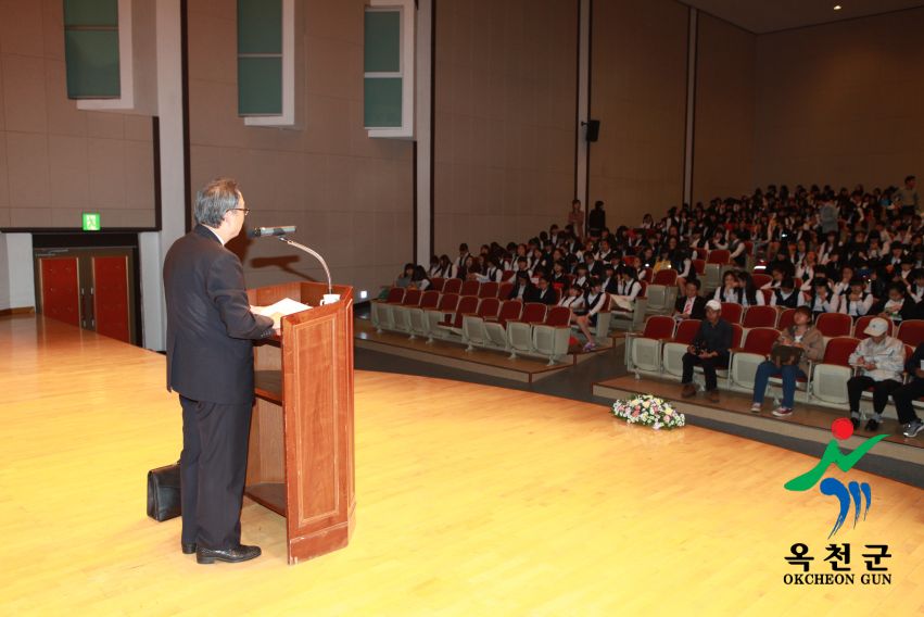 중봉학술 강연회 11 번째 사진