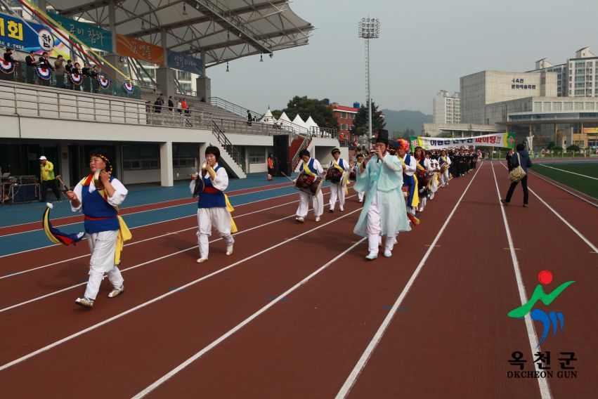 제37회 옥천군민체육대회 10 번째 사진
