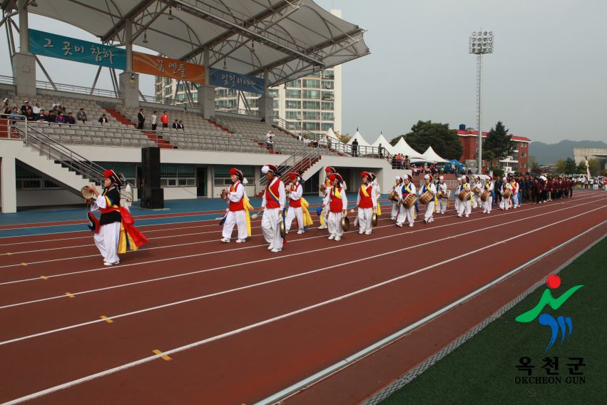 제37회 옥천군민체육대회 13 번째 사진